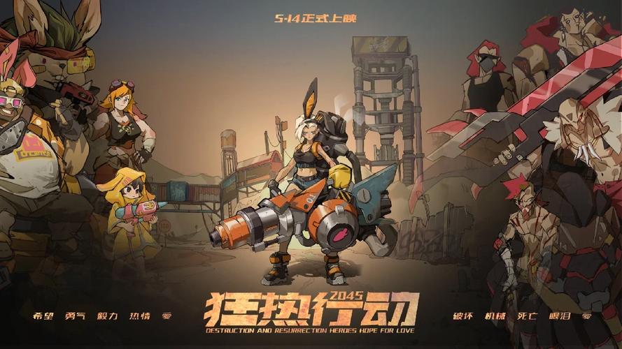 狂热行动最全游戏攻略解说_狂热行动最新游戏技巧通关