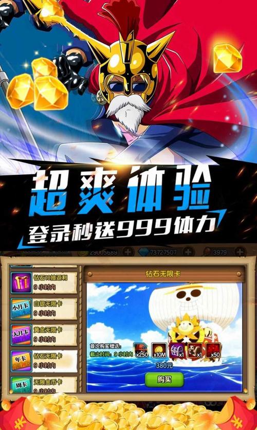 狂热行动最全游戏攻略解说_狂热行动最新游戏技巧通关