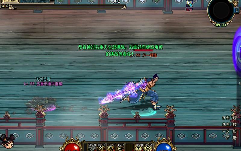 狂战三国最全游戏攻略解说_狂战三国最新游戏技巧通关