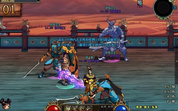 狂战三国最全游戏攻略解说_狂战三国最新游戏技巧通关