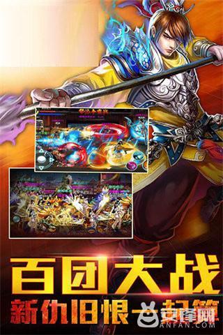 狂战三国最全游戏攻略解说_狂战三国最新游戏技巧通关