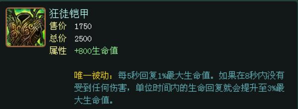 狂徒铠甲最全游戏攻略解说_狂徒铠甲最新游戏技巧通关