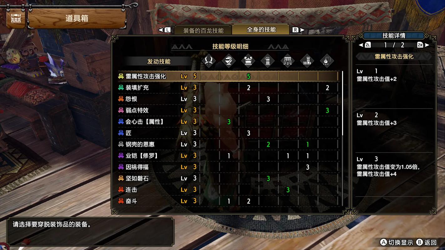 狂化游戏攻略全解析_狂化最新技巧助你轻松通关