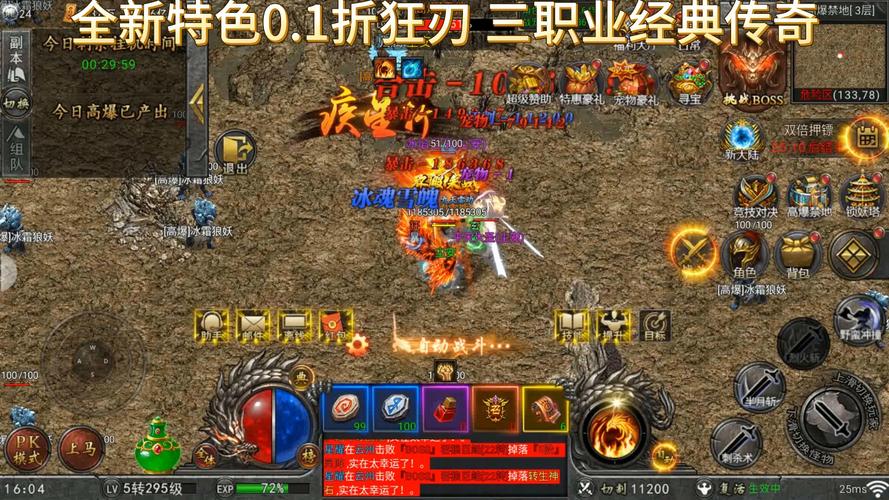 狂刃最全游戏攻略解说_狂刃最新游戏技巧通关