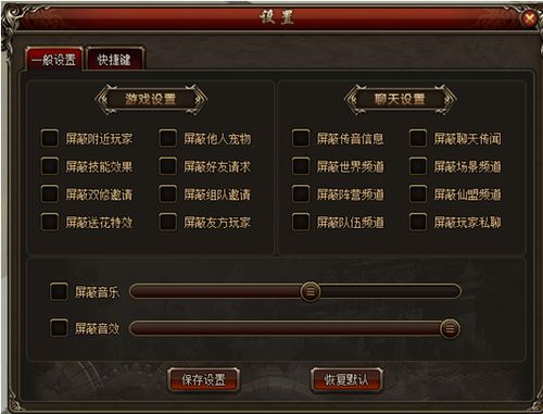 狂刃之八方密码最全游戏攻略解说_狂刃之八方密码最新游戏技巧通关