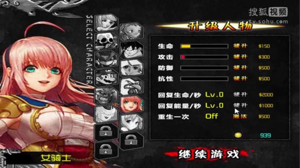 狂丧之尸最全游戏攻略解说_狂丧之尸最新游戏技巧通关