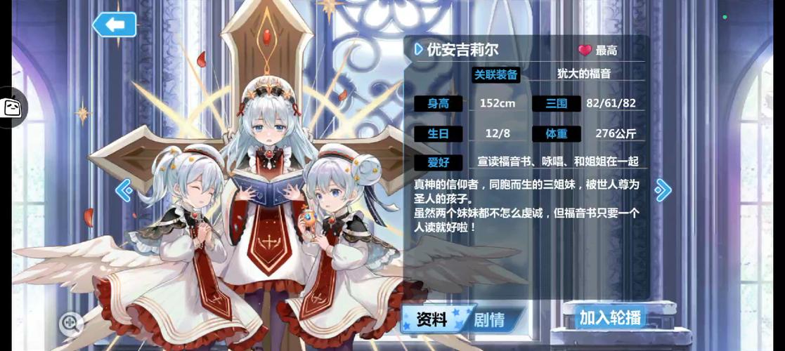 犹大的誓约最全游戏攻略解说_犹大的誓约最新游戏技巧通关