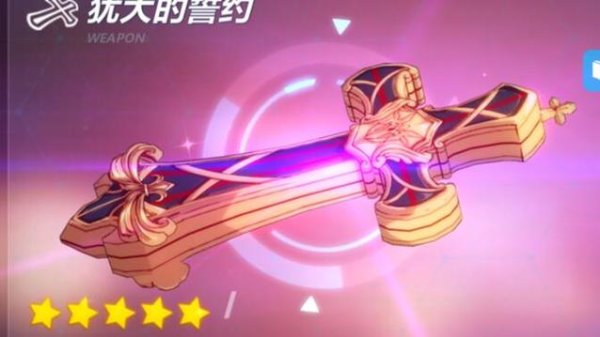 犹大的誓约最全游戏攻略解说_犹大的誓约最新游戏技巧通关