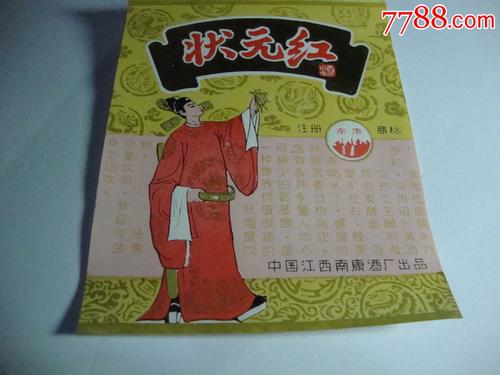 状元红论坛最全游戏攻略解说_状元红论坛最新游戏技巧通关