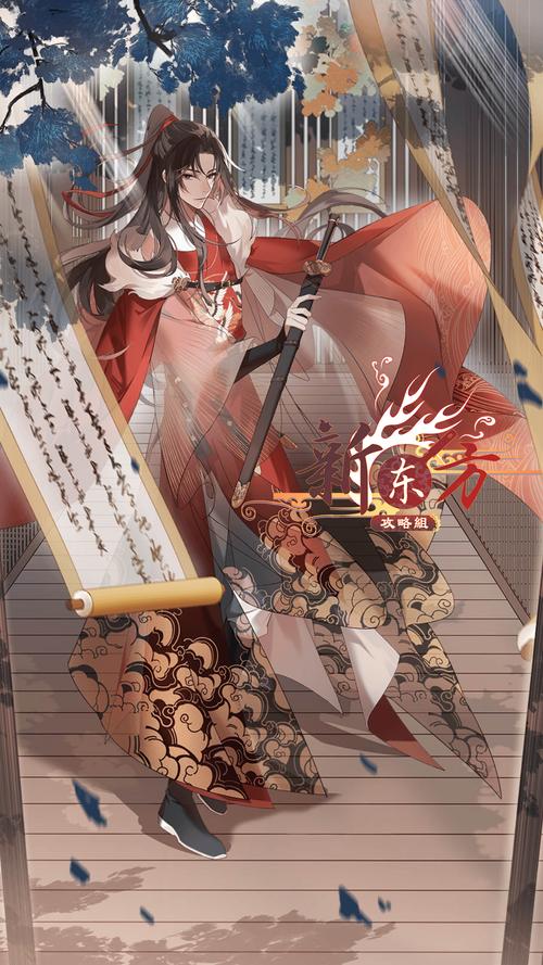 状元红论坛最全游戏攻略解说_状元红论坛最新游戏技巧通关