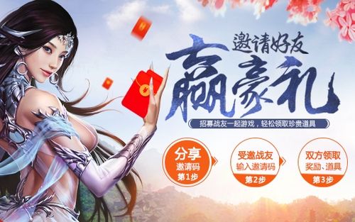 状元红论坛最全游戏攻略解说_状元红论坛最新游戏技巧通关