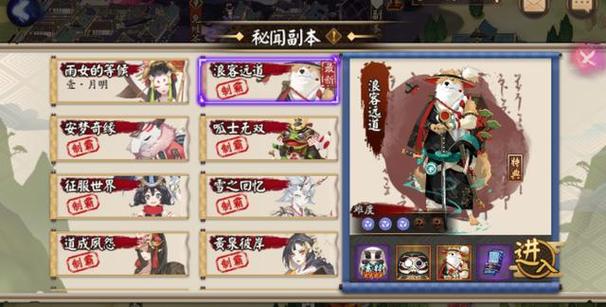 犬神最全游戏攻略解说_犬神最新游戏技巧通关