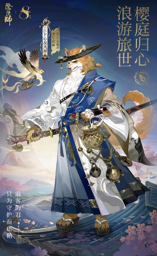 犬神最全游戏攻略解说_犬神最新游戏技巧通关