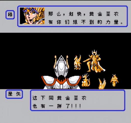 犬猿之仲最全游戏攻略解说_犬猿之仲最新游戏技巧通关