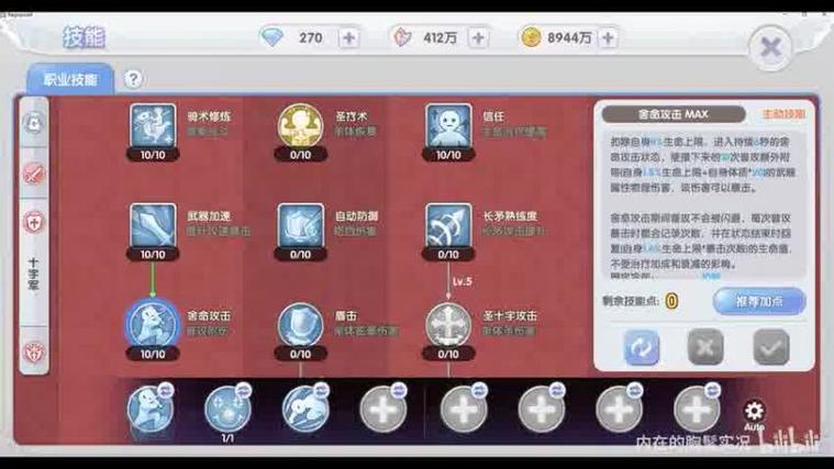 犬妖全流程攻略及隐藏要素解析_犬妖高玩技巧与装备选择指南