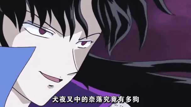 犬夜叉游戏最全攻略解说_犬夜叉游戏最新技巧通关