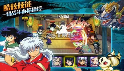 犬夜叉手游超详细攻略指南_犬夜叉手游最新玩法技巧汇总