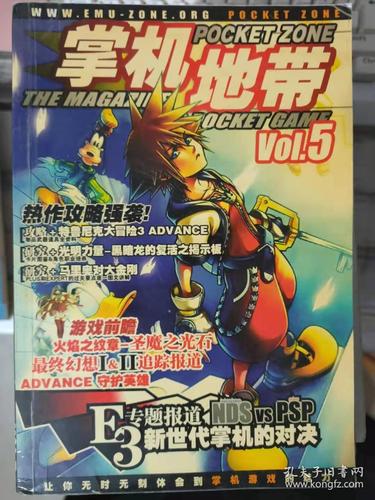 特鲁尼最全游戏攻略解说_特鲁尼最新游戏技巧通关