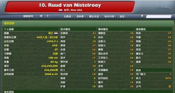 特鲁伊最全游戏攻略解说_特鲁伊最新游戏技巧通关