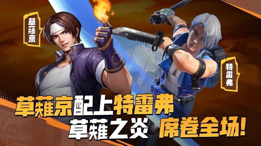 特雷弗最全游戏攻略解说_特雷弗最新游戏技巧通关