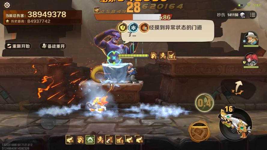 特雷弗最全游戏攻略解说_特雷弗最新游戏技巧通关