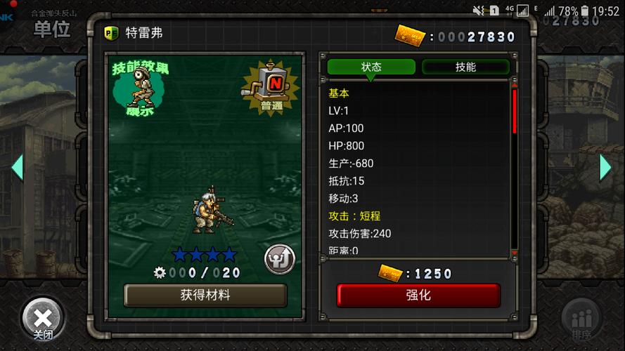 特雷弗最全游戏攻略解说_特雷弗最新游戏技巧通关