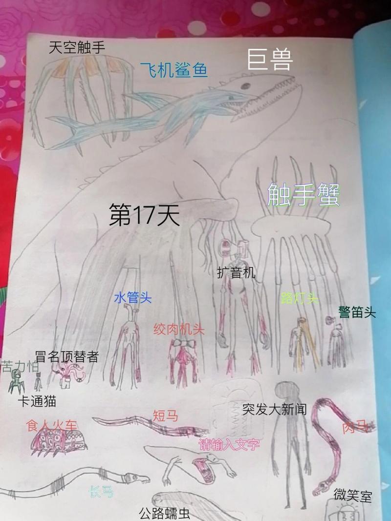 特雷弗最全游戏攻略解说_特雷弗最新游戏技巧通关