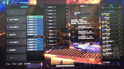 特防最全游戏攻略解说_特防最新游戏技巧通关