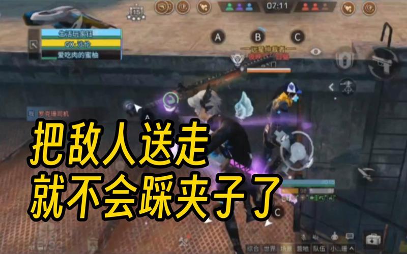 特防最全游戏攻略解说_特防最新游戏技巧通关