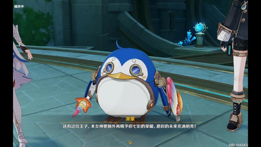 特里克西最全游戏攻略解说_特里克西最新游戏技巧通关