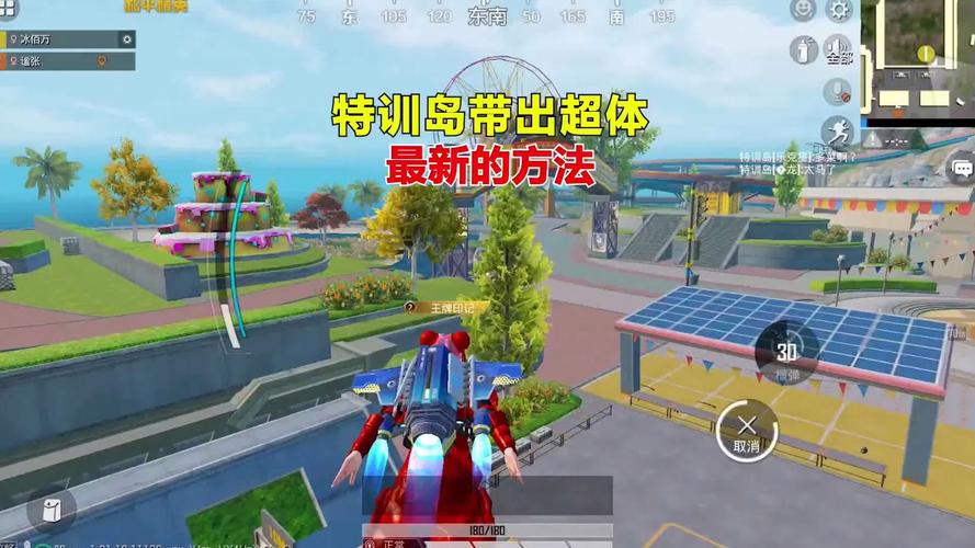 特训岛最全游戏攻略解说_特训岛最新游戏技巧通关