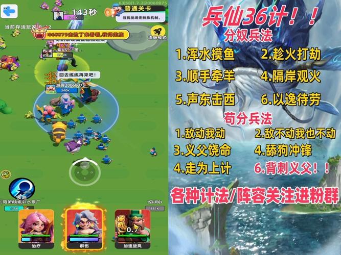 特种兵游戏最全攻略解说_特种兵游戏最新技巧通关