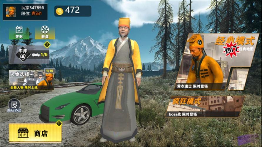 特种兵大作战最全游戏攻略解说_特种兵大作战最新游戏技巧通关