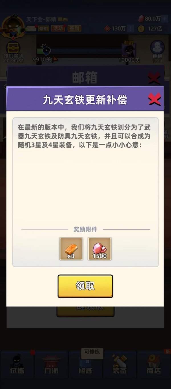 特牛最全游戏攻略解说_特牛最新游戏技巧通关