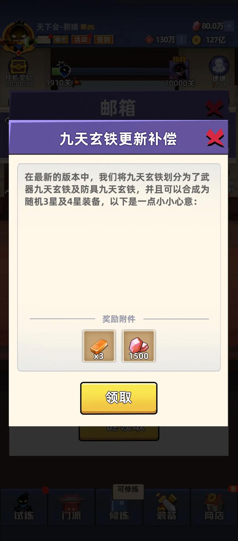 特牛最全游戏攻略解说_特牛最新游戏技巧通关