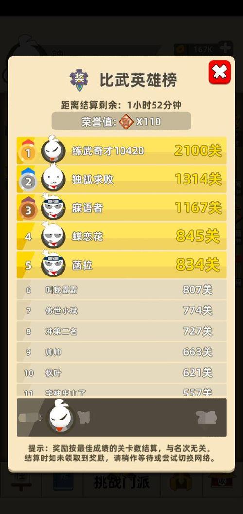 特牛最全游戏攻略解说_特牛最新游戏技巧通关