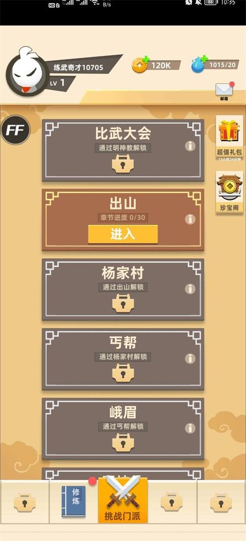 特牛最全游戏攻略解说_特牛最新游戏技巧通关