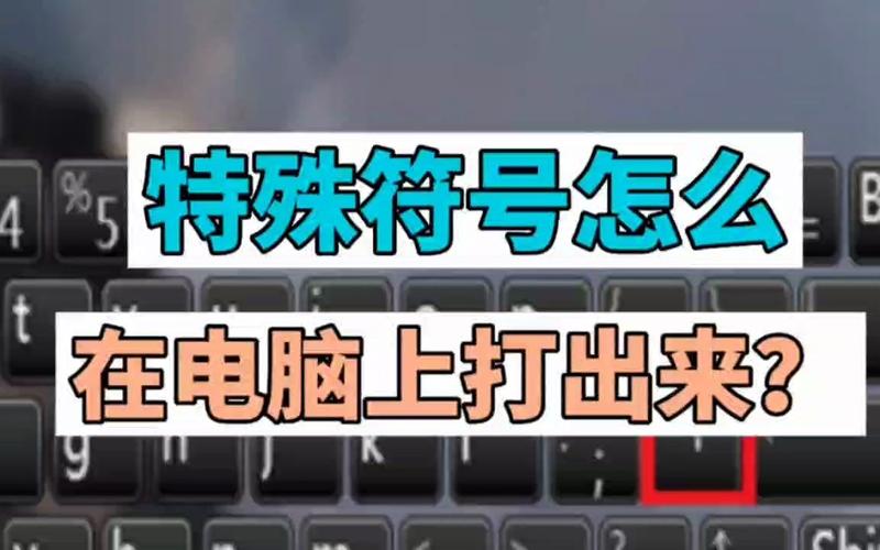 特殊符号大全翅膀最全游戏攻略解说_特殊符号大全翅膀最新游戏技巧通关