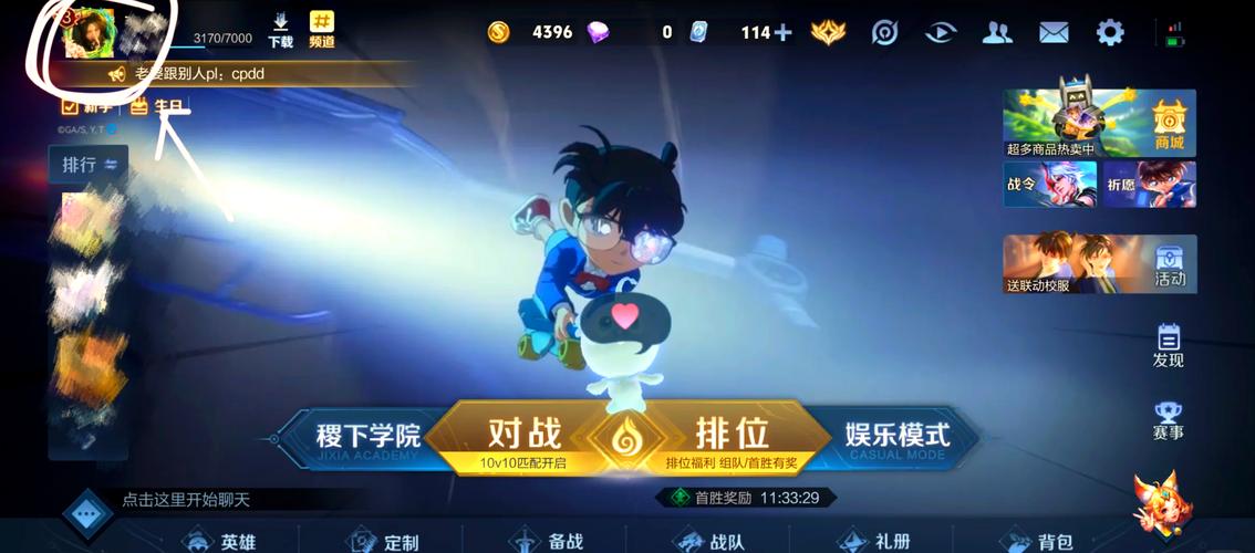 特权福利最全游戏攻略解说_特权福利最新游戏技巧通关