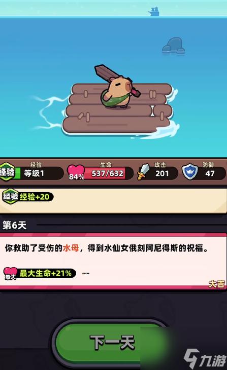 特权福利最全游戏攻略解说_特权福利最新游戏技巧通关