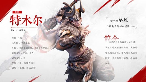 特木尔最全游戏攻略解说_特木尔最新游戏技巧通关