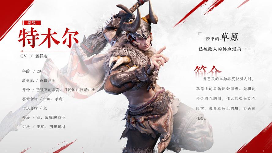 特木尔最全游戏攻略解说_特木尔最新游戏技巧通关