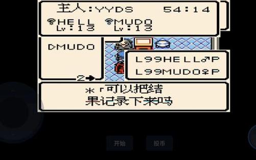 特朗最全游戏攻略解说_特朗最新游戏技巧通关