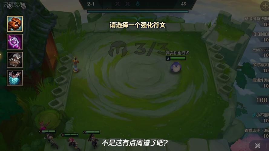 特朗最全游戏攻略解说_特朗最新游戏技巧通关