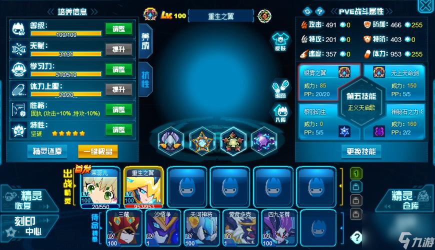 特朗最全游戏攻略解说_特朗最新游戏技巧通关