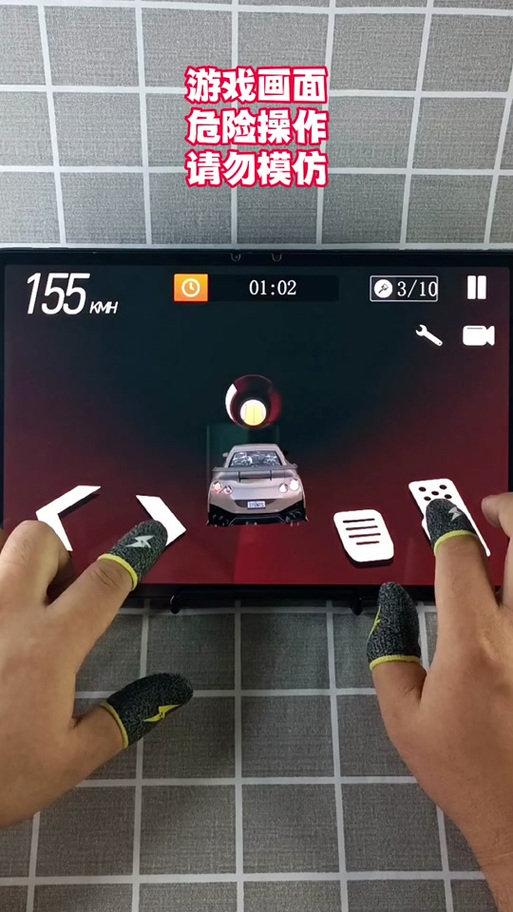 特技车手最全游戏攻略解说_特技车手最新游戏技巧通关