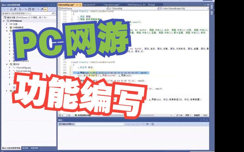 特征码最全游戏攻略解说_特征码最新游戏技巧通关