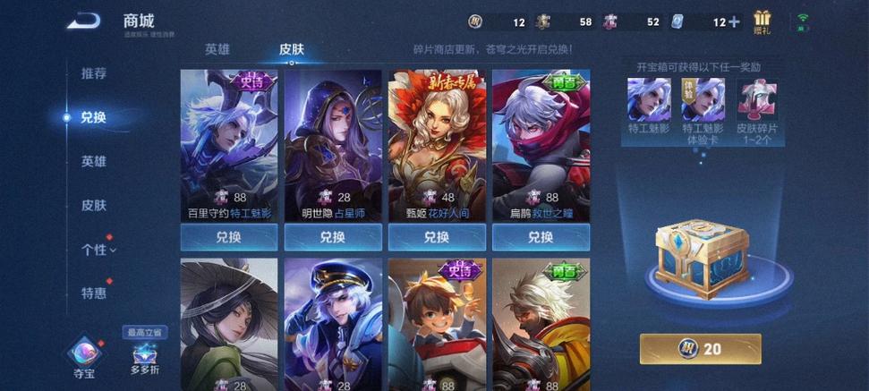 特工魅影最全游戏攻略解说_特工魅影最新游戏技巧通关