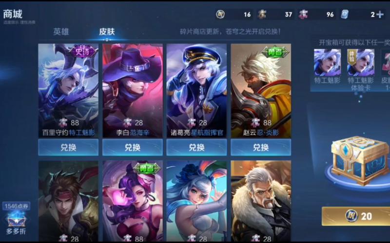 特工魅影最全游戏攻略解说_特工魅影最新游戏技巧通关