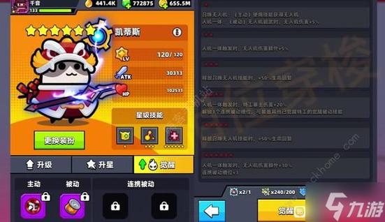 特工小队最全游戏攻略解说_特工小队最新游戏技巧通关